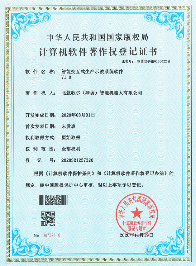 1609377950(1).png